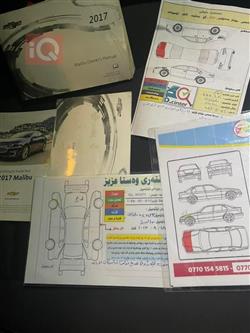 شێڤرۆلێت مالیبۆ